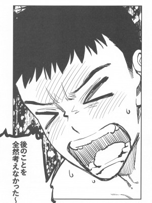 (C102) [おっぱいばいばい (あずきこ)] 恋2 (その着せ替え人形は恋をする)_32