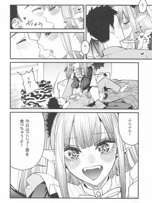 (C102) [おっぱいばいばい (あずきこ)] 恋2 (その着せ替え人形は恋をする)_13