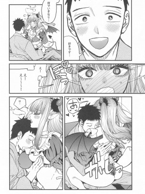 (C102) [おっぱいばいばい (あずきこ)] 恋2 (その着せ替え人形は恋をする)_15