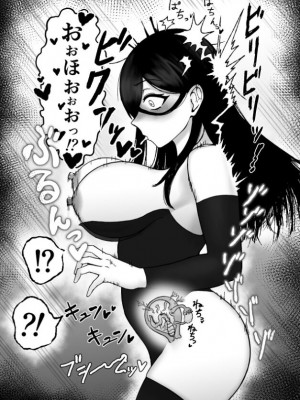 [火と身 (第九遺物オレンジ)] 魔女が触手と蟲に寄生されて子宮と人生をめちゃくちゃにされる話 [DL版]_14