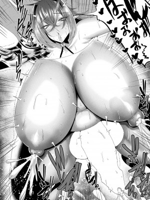 コミックアンリアル 2023年10月号 Vol.105 [DL版]_254