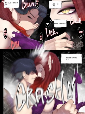 [ABBB]The Succubus next door 【英机翻】_04