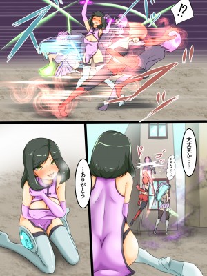 [でゅう] ウチの子がえっちな敵と戦って敗北する話 系列合集_01_07