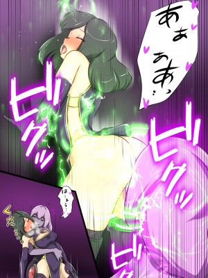 [でゅう] ウチの子がえっちな敵と戦って敗北する話 系列合集_02_21