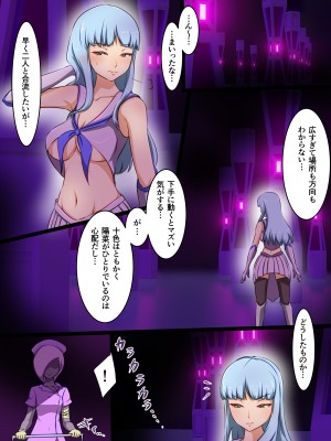 [でゅう] ウチの子がえっちな敵と戦って敗北する話 系列合集_02_48