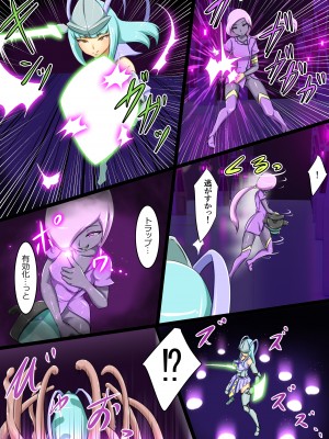 [でゅう] ウチの子がえっちな敵と戦って敗北する話 系列合集_03_06