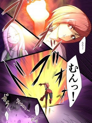 [でゅう] ウチの子がえっちな敵と戦って敗北する話 系列合集_04_03