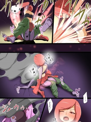 [でゅう] ウチの子がえっちな敵と戦って敗北する話 系列合集_04_10