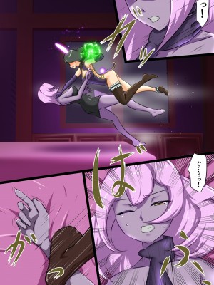 [でゅう] ウチの子がえっちな敵と戦って敗北する話 系列合集_05_40