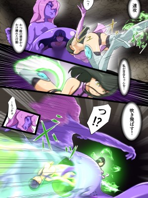 [でゅう] ウチの子がえっちな敵と戦って敗北する話 系列合集_06_26