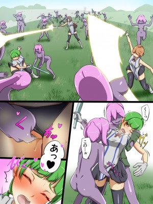 [でゅう] ウチの子がえっちな敵と戦って敗北する話 系列合集_08_05