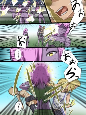 [でゅう] ウチの子がえっちな敵と戦って敗北する話 系列合集_08_10