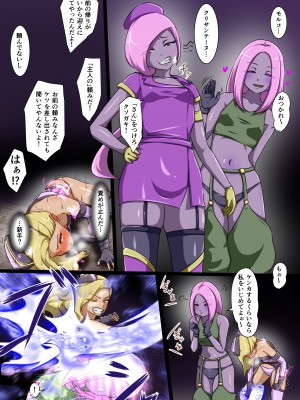 [でゅう] ウチの子がえっちな敵と戦って敗北する話 系列合集_10_36