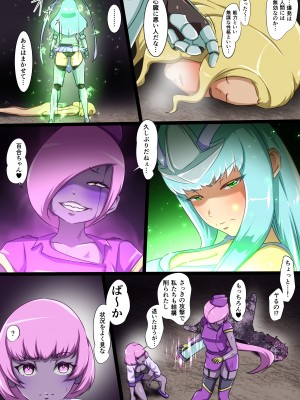 [でゅう] ウチの子がえっちな敵と戦って敗北する話 系列合集_10_47