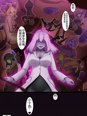 [でゅう] ウチの子がえっちな敵と戦って敗北する話 系列合集_13_63