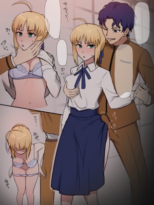 [giga] 慎二×セイバーntr (Fate_stay night)_04