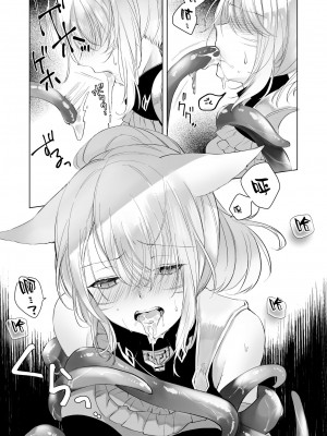 [未確認飛行ばーむくーへん (七瀬玖)] ミコッテが可愛すぎるのがいけないので軽率にヒドラ池に投げ入れたい (ファイナルファンタジーXIV) [作死战士少年渣个人翻译] [DL版]_08