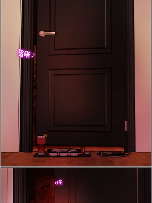 [美人妻パラダイス (刑之妖)] 魔法の鏡催眠 第1话 [中国語]_09