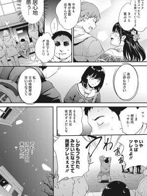 [モノリノ] NocturnaL [DL版]_059