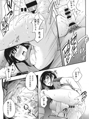 [モノリノ] NocturnaL [DL版]_150