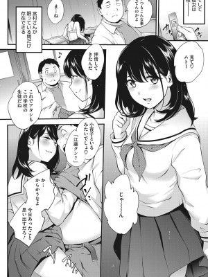 [モノリノ] NocturnaL [DL版]_039