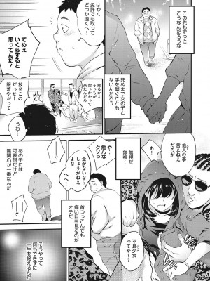 [モノリノ] NocturnaL [DL版]_006