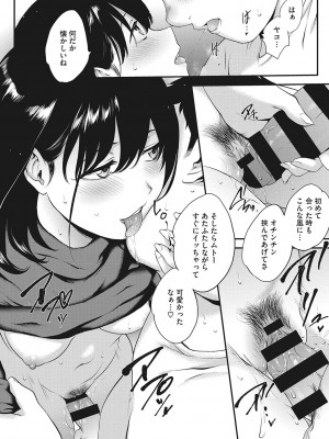 [モノリノ] NocturnaL [DL版]_065