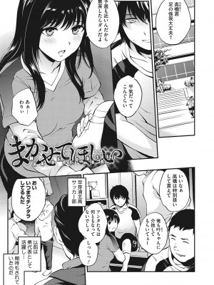 [モノリノ] NocturnaL [DL版]_142