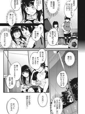 [モノリノ] NocturnaL [DL版]_152