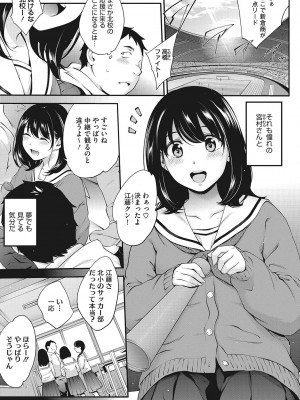 [モノリノ] NocturnaL [DL版]_030