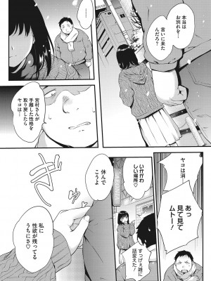 [モノリノ] NocturnaL [DL版]_063