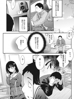 [モノリノ] NocturnaL [DL版]_053