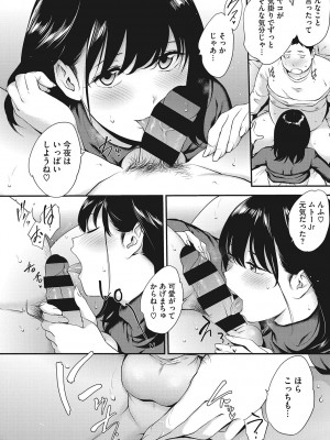 [モノリノ] NocturnaL [DL版]_067