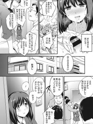 [モノリノ] NocturnaL [DL版]_211