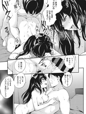 [モノリノ] NocturnaL [DL版]_184