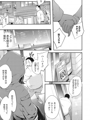 [モノリノ] NocturnaL [DL版]_008