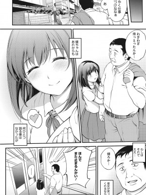 [モノリノ] NocturnaL [DL版]_219