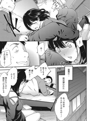 [モノリノ] NocturnaL [DL版]_036