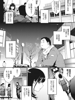 [モノリノ] NocturnaL [DL版]_057