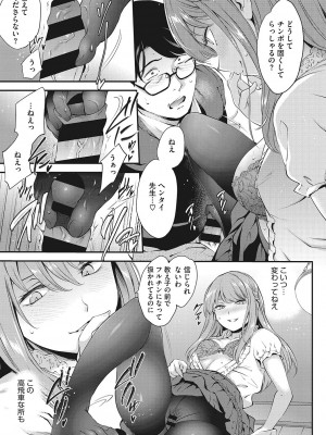 [モノリノ] NocturnaL [DL版]_092