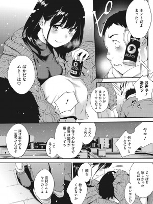 [モノリノ] NocturnaL [DL版]_061