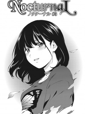 [モノリノ] NocturnaL [DL版]_058