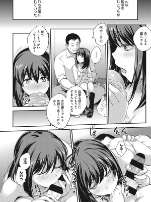 [モノリノ] NocturnaL [DL版]_199