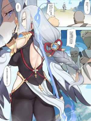 P站破千收藏_原神P站圖集022(08.05~09.02)_115