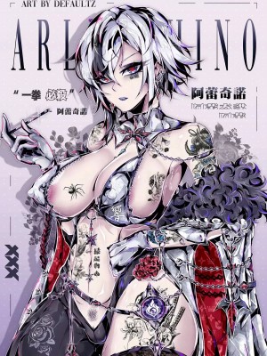 P站破千收藏_原神P站圖集022(08.05~09.02)_117