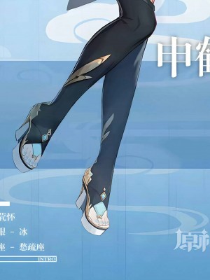 配前瞻觀看.P站破千收藏_原神P站圖集023 (09.02~09.15)_078