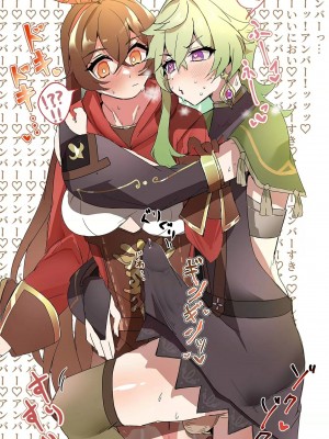 配前瞻觀看.P站破千收藏_原神P站圖集023 (09.02~09.15)_090