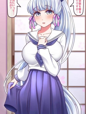 配前瞻觀看.P站破千收藏_原神P站圖集023 (09.02~09.15)_150