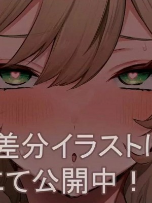 P站破千收藏_原神P站圖集026 (12.6~12.23)_052