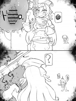 P站破千收藏_原神P站圖集026 (12.6~12.23)_106